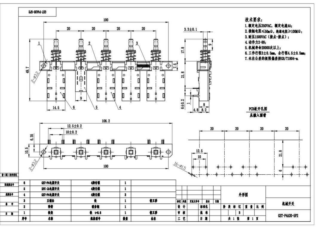 interruptors de teclat GST P4A20 5P2