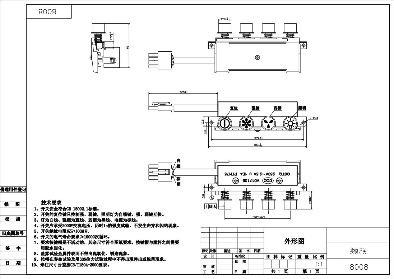 interruptores de teclado8008