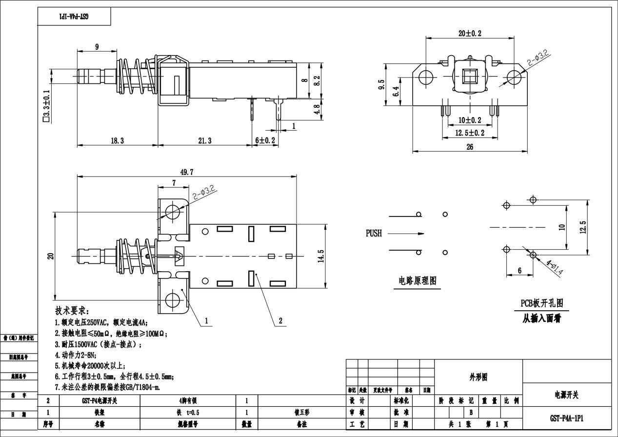 button Switch GST P4A15 4P1