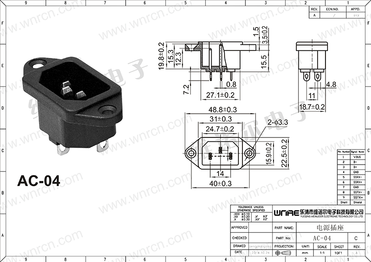 Qauv: AC-04