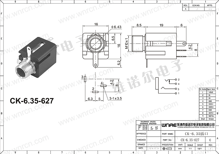 Saukewa: CK-6.35-627