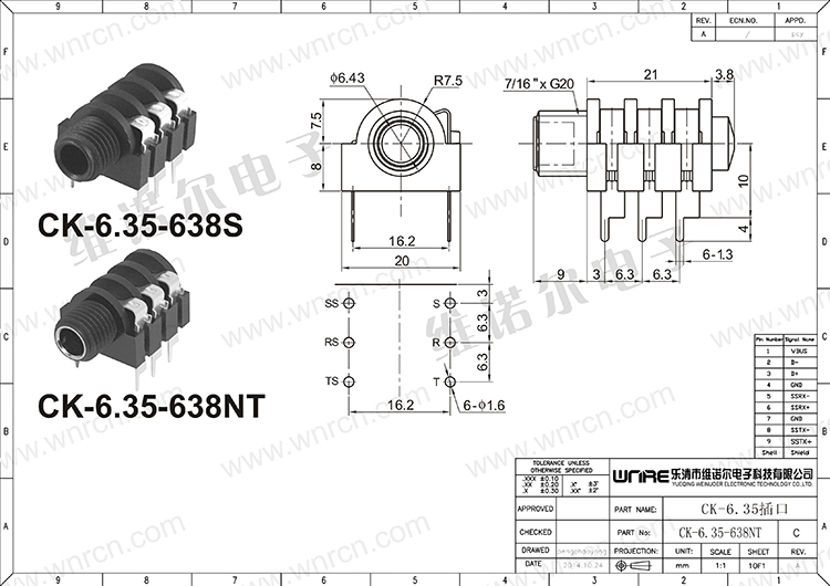 Mtengo wa CK-6.35-638NT