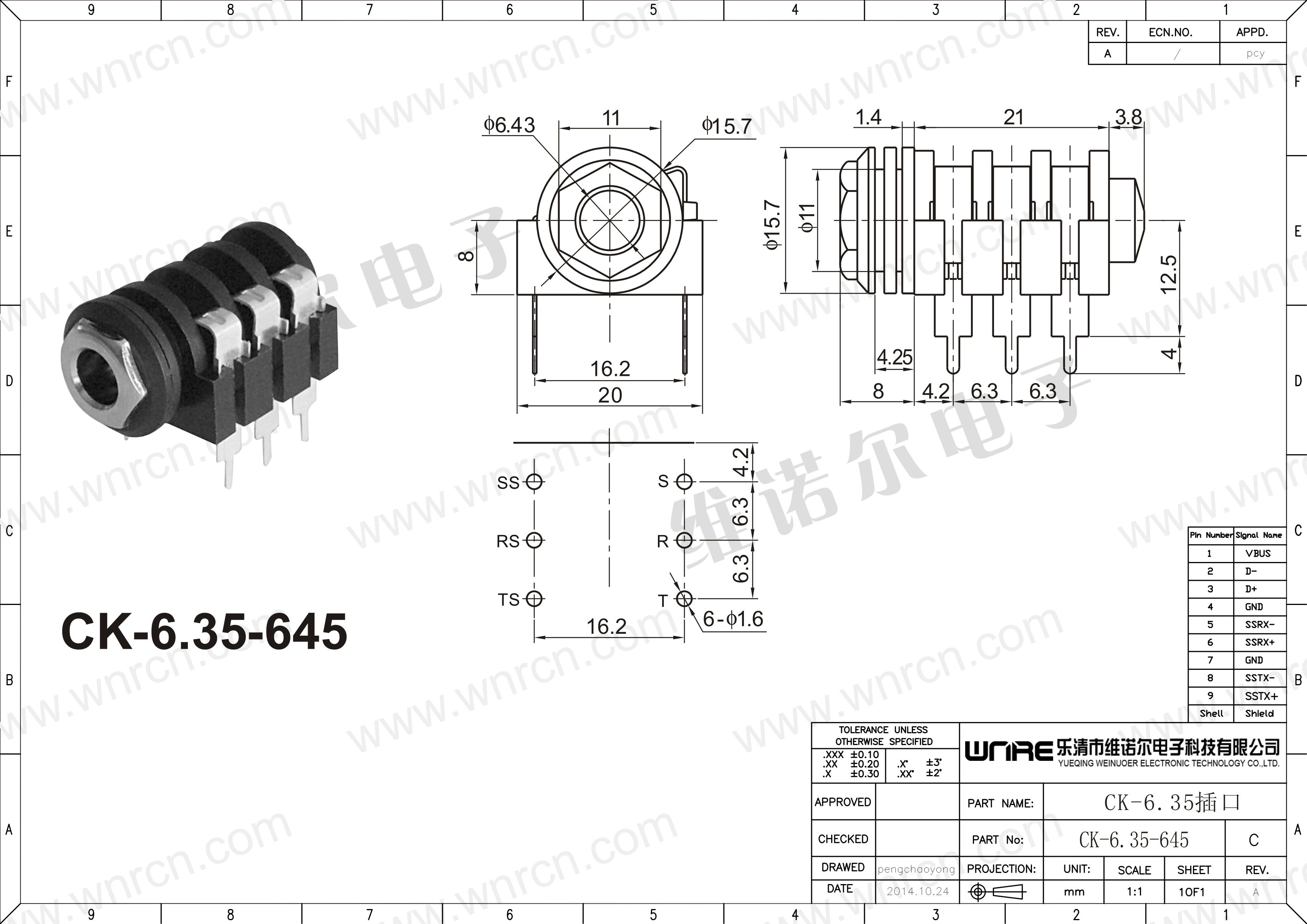 Saukewa: CK-6.35-645