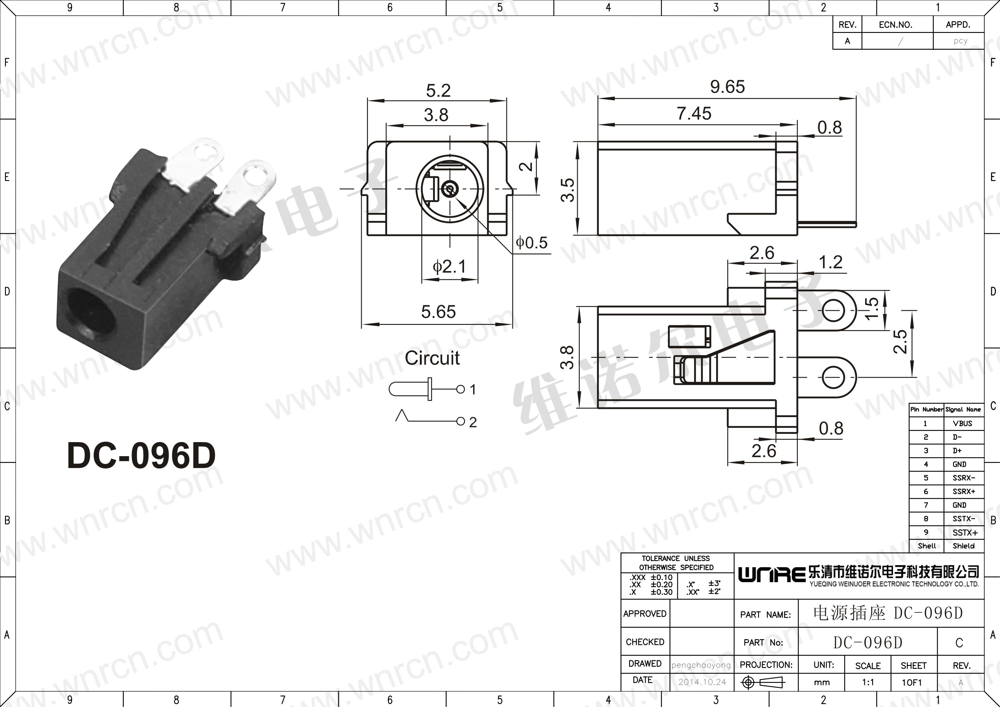 Saukewa: DC-096D