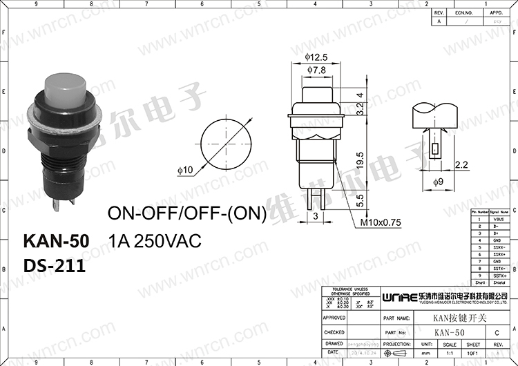 TSW-211