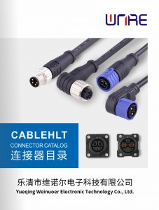 Electric-tsheb-plug-connector
