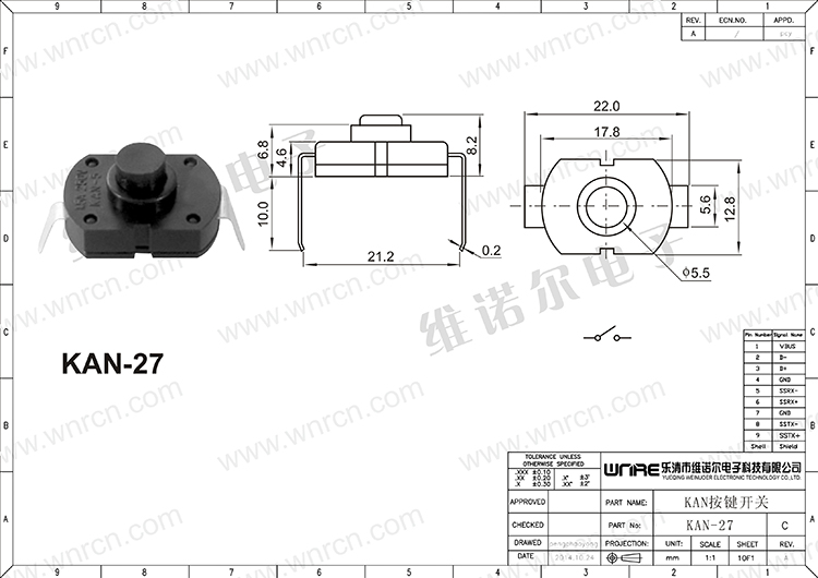 КАН-27