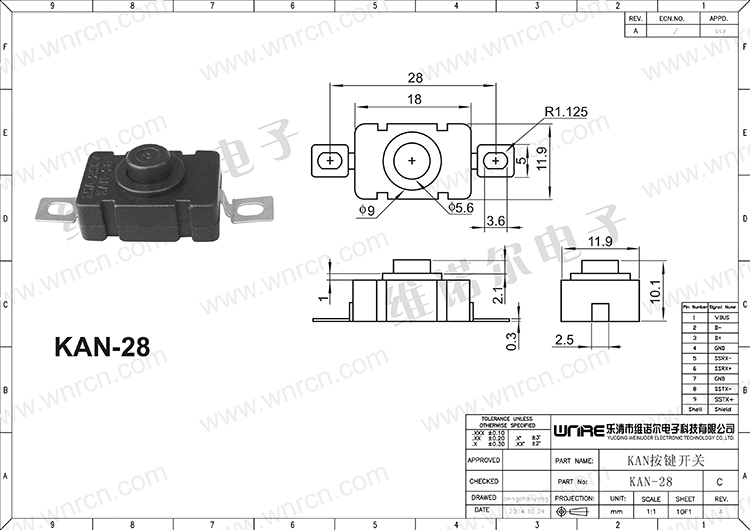 КАН-28