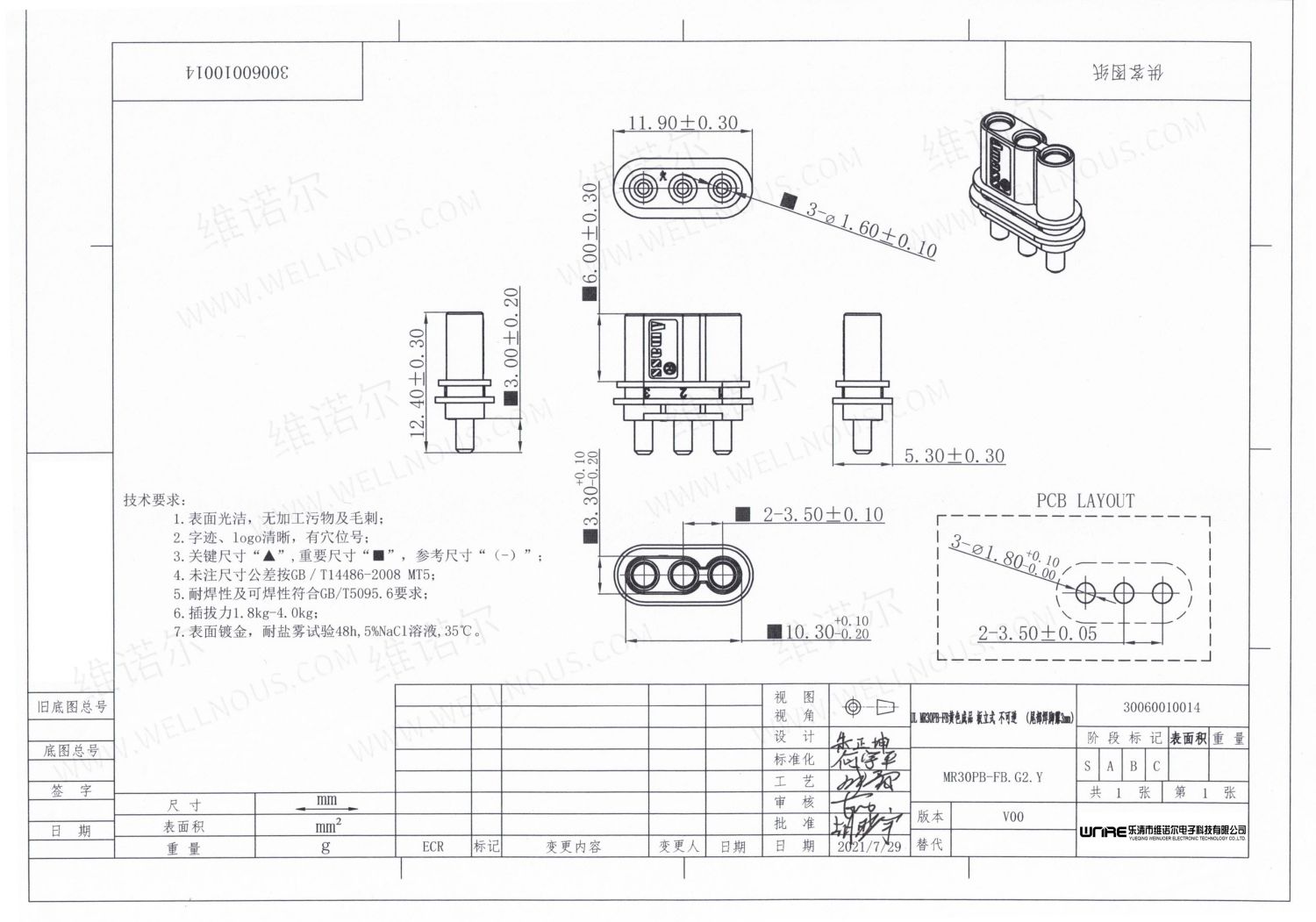 I-MR30PB-FB