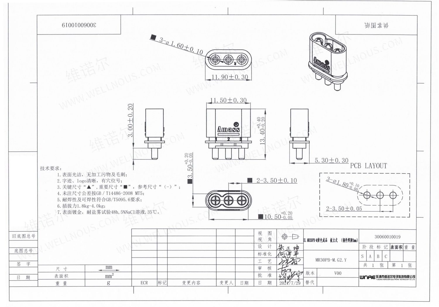 Saukewa: MR30PB-M