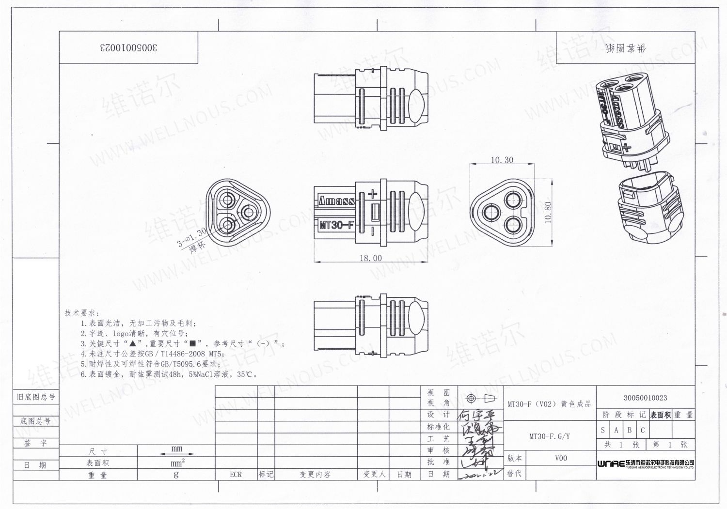 Mtengo wa MT30-F