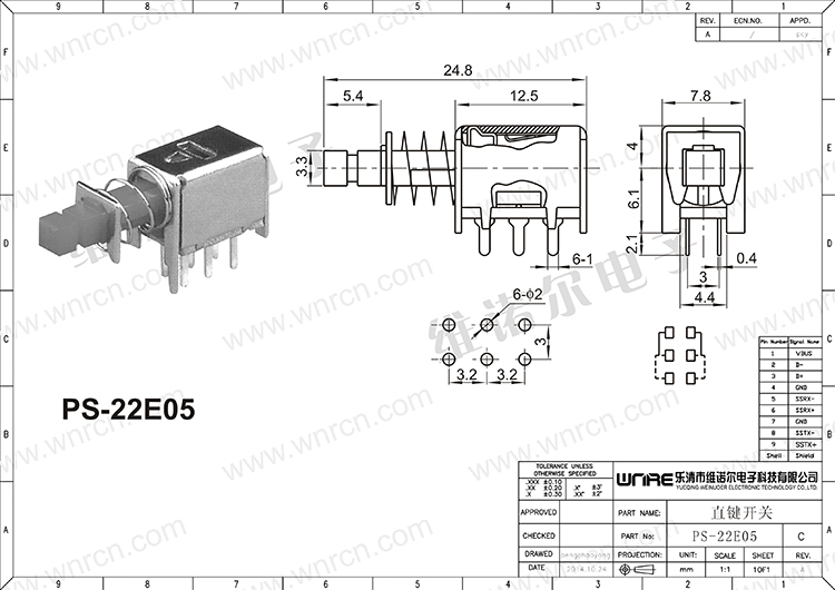 Chithunzi cha PS-22E05