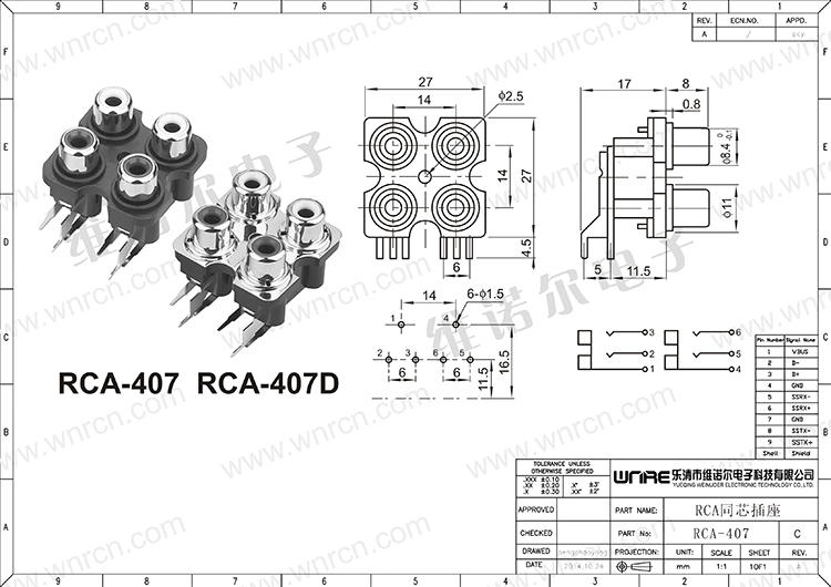 Saukewa: RCA-407