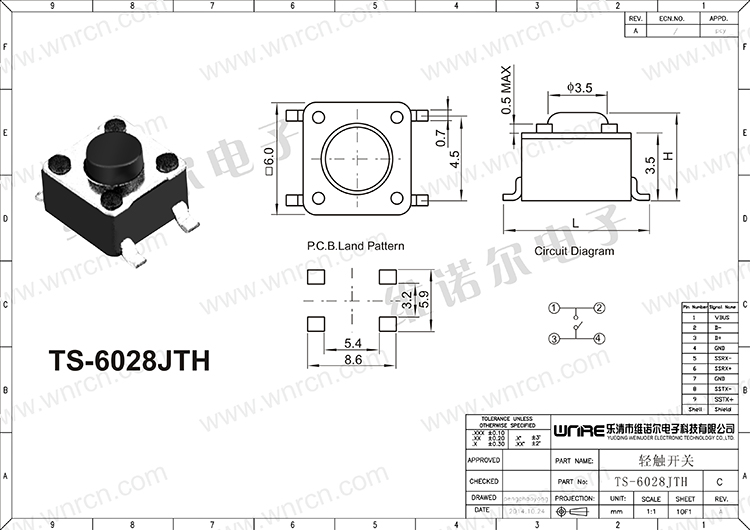 Mtengo wa TS-6028JTH