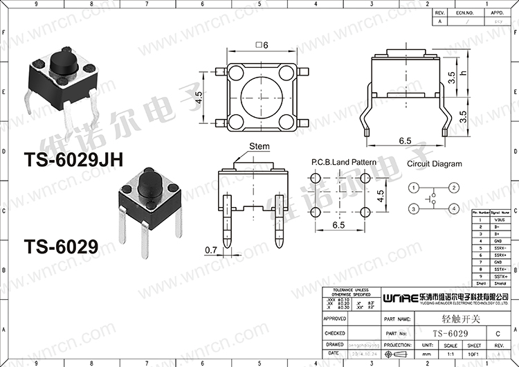 Mtengo wa TS-6029