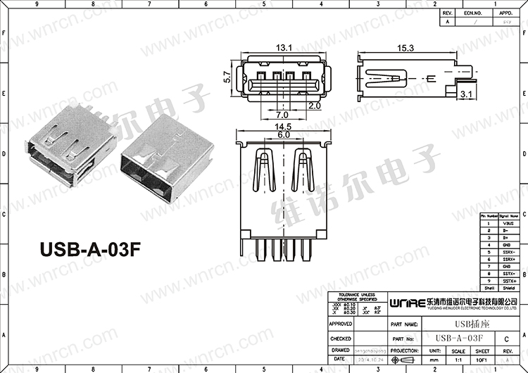 منفذ USB-A-03F
