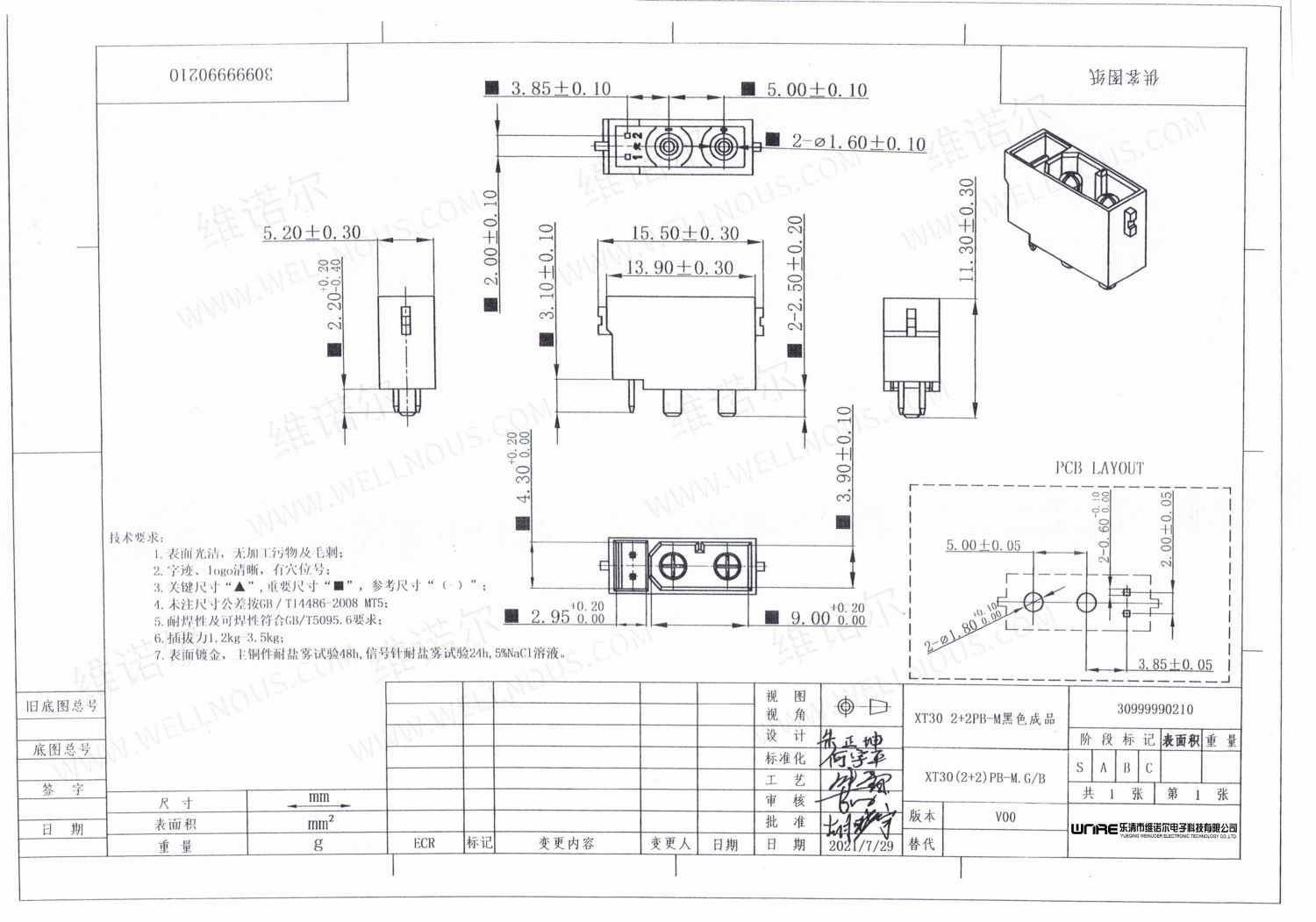 I-XT30(2+2)PB-M