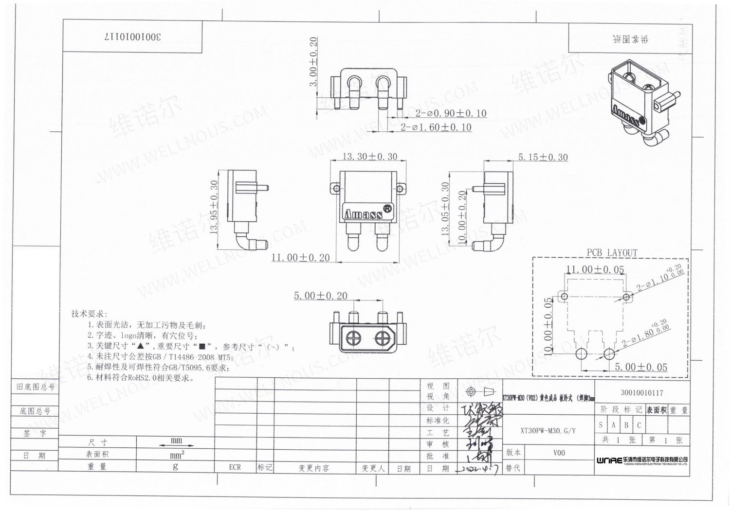 Saukewa: XT30PW-M30