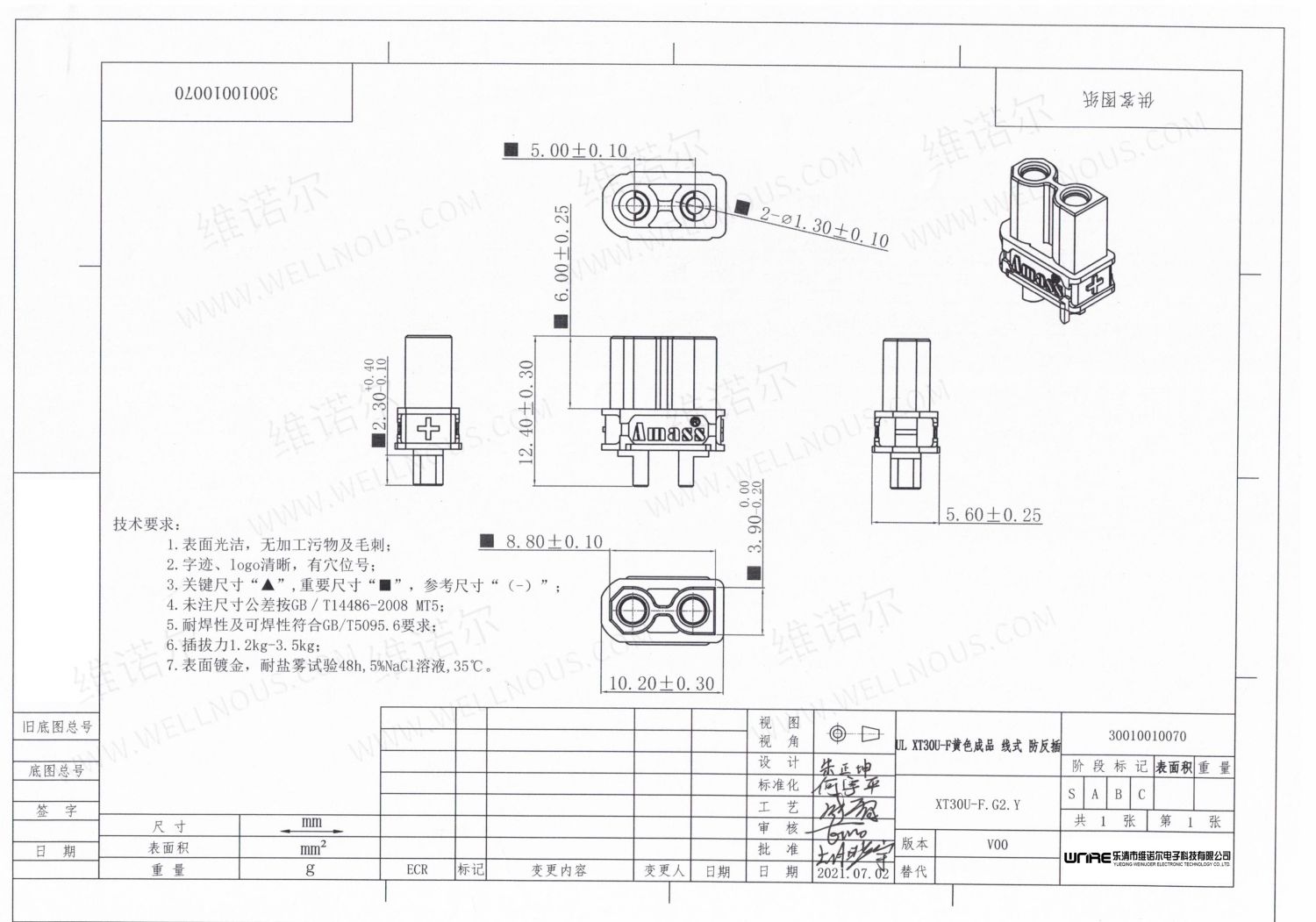 XT30U-एफ