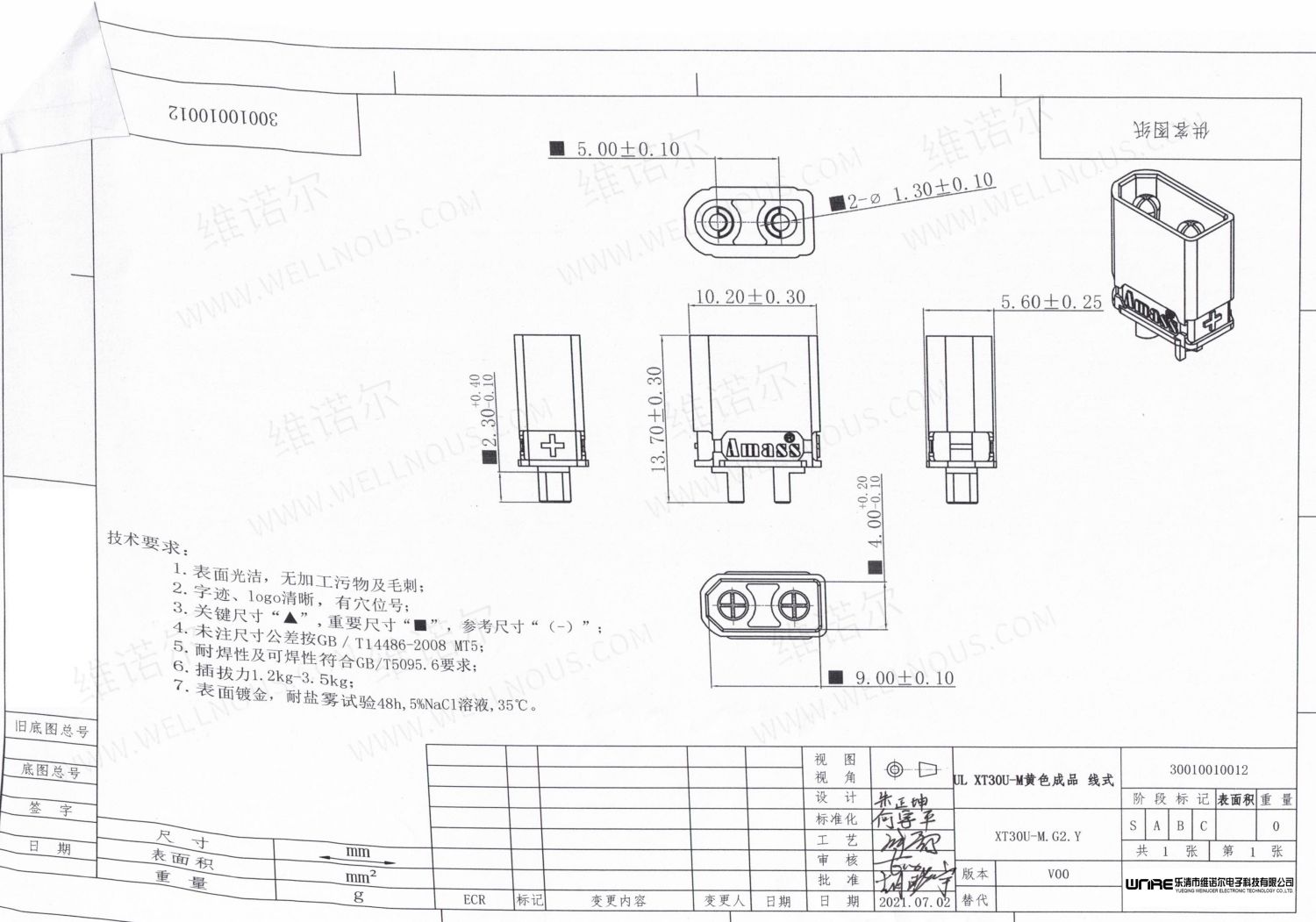 XT30U-ኤም