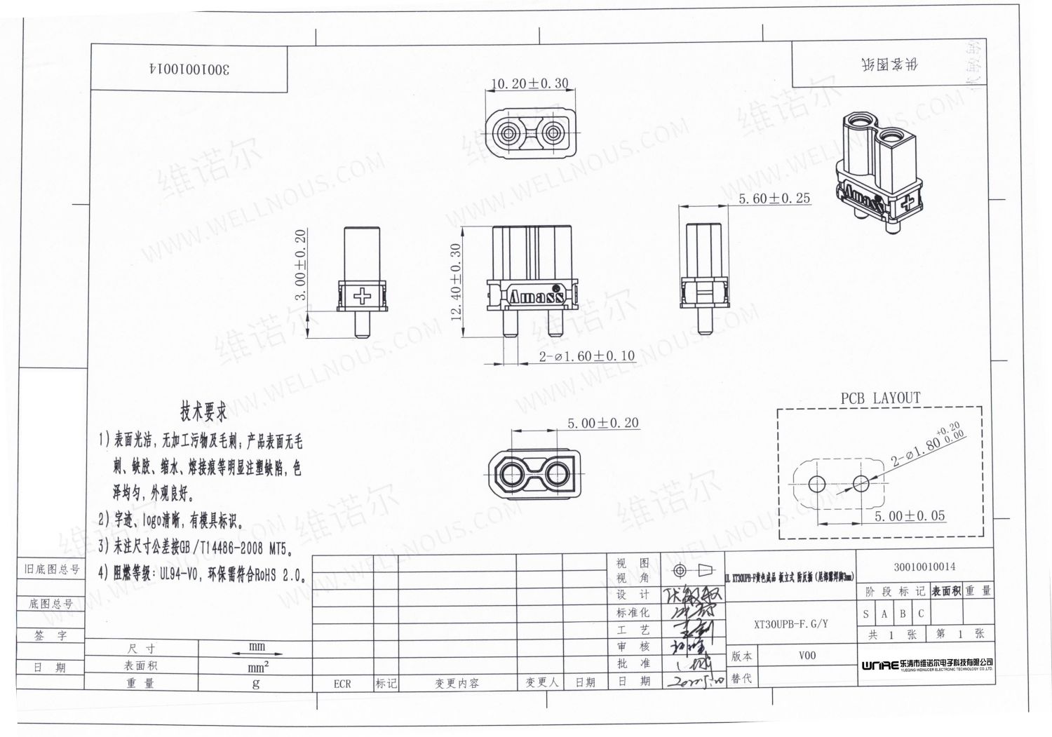 Chithunzi cha XT30UPB-F30