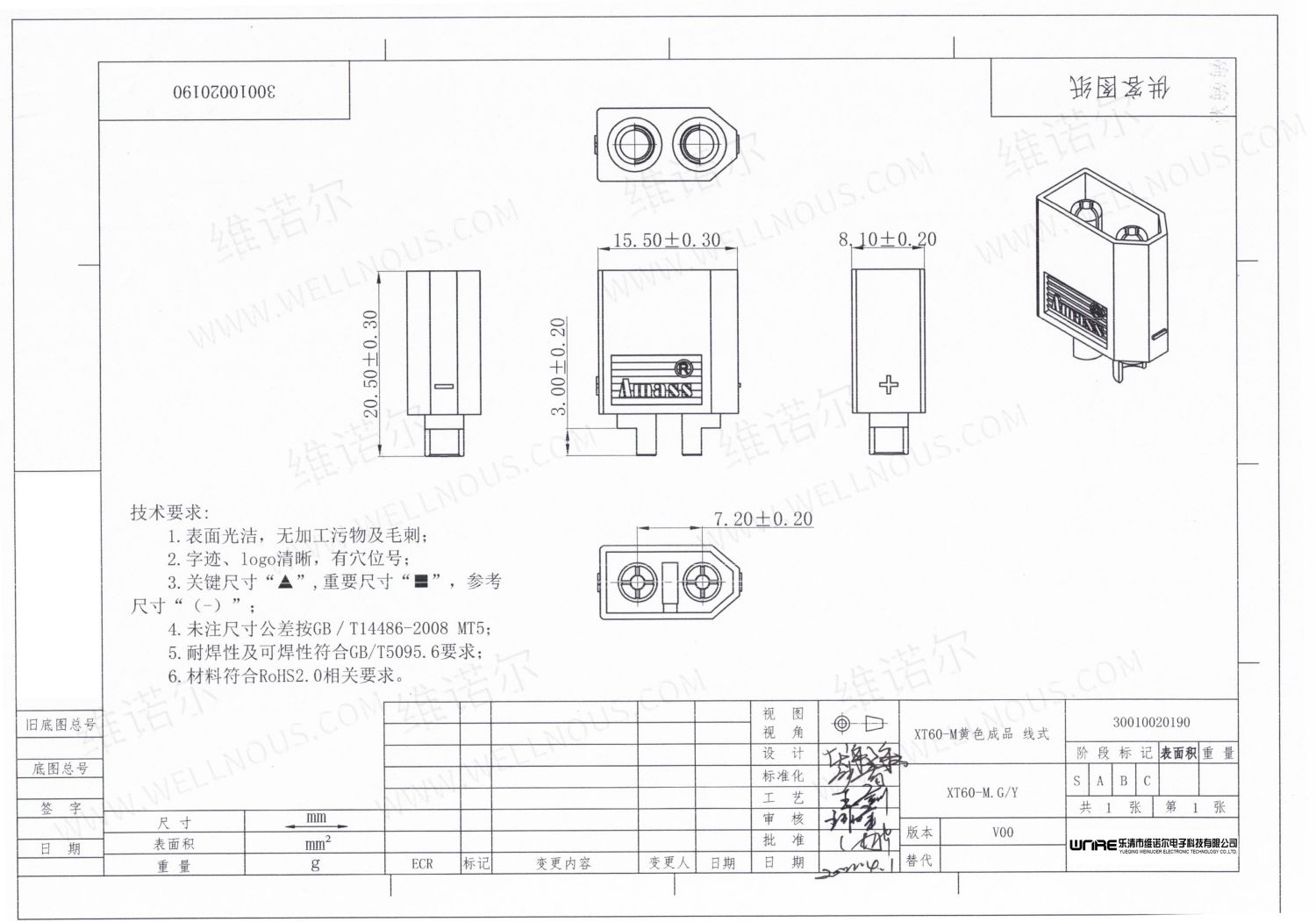 XT60-M