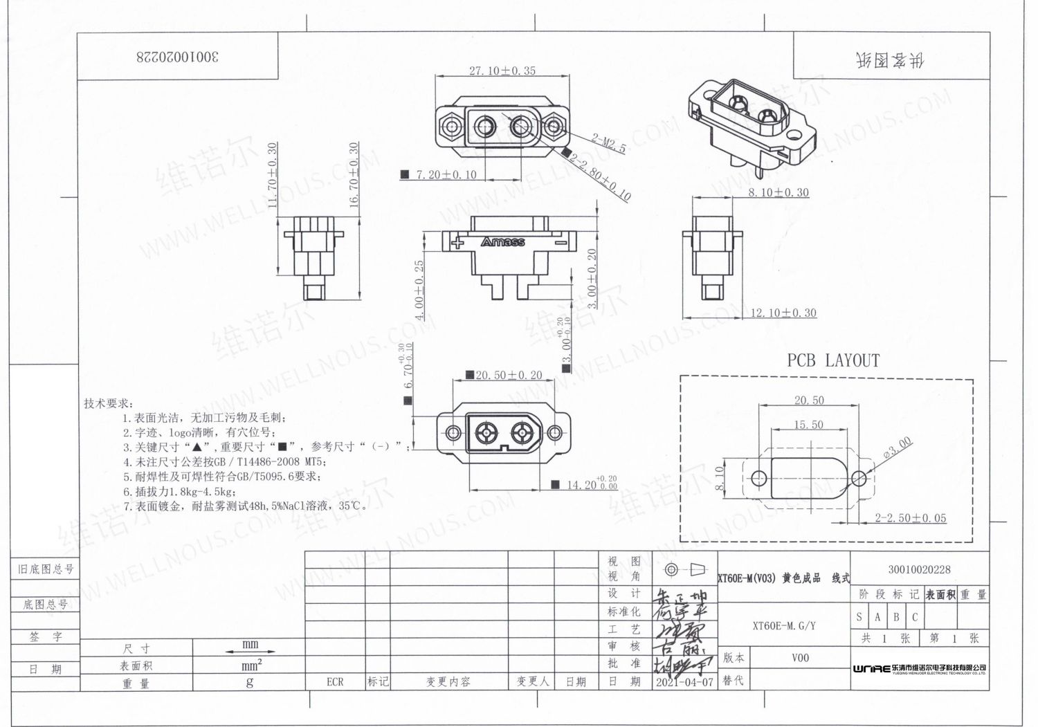 Chithunzi cha XT60E-M