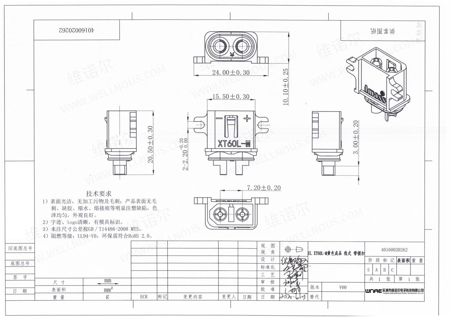 Saukewa: XT60L-M