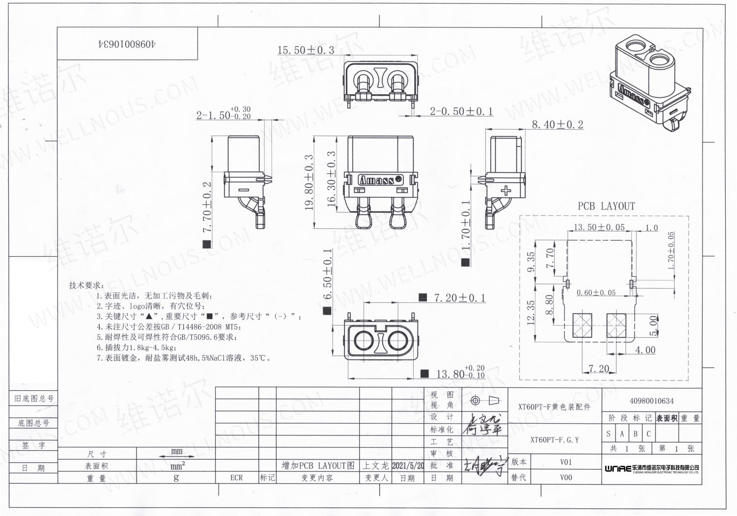 Chithunzi cha XT60PT-F