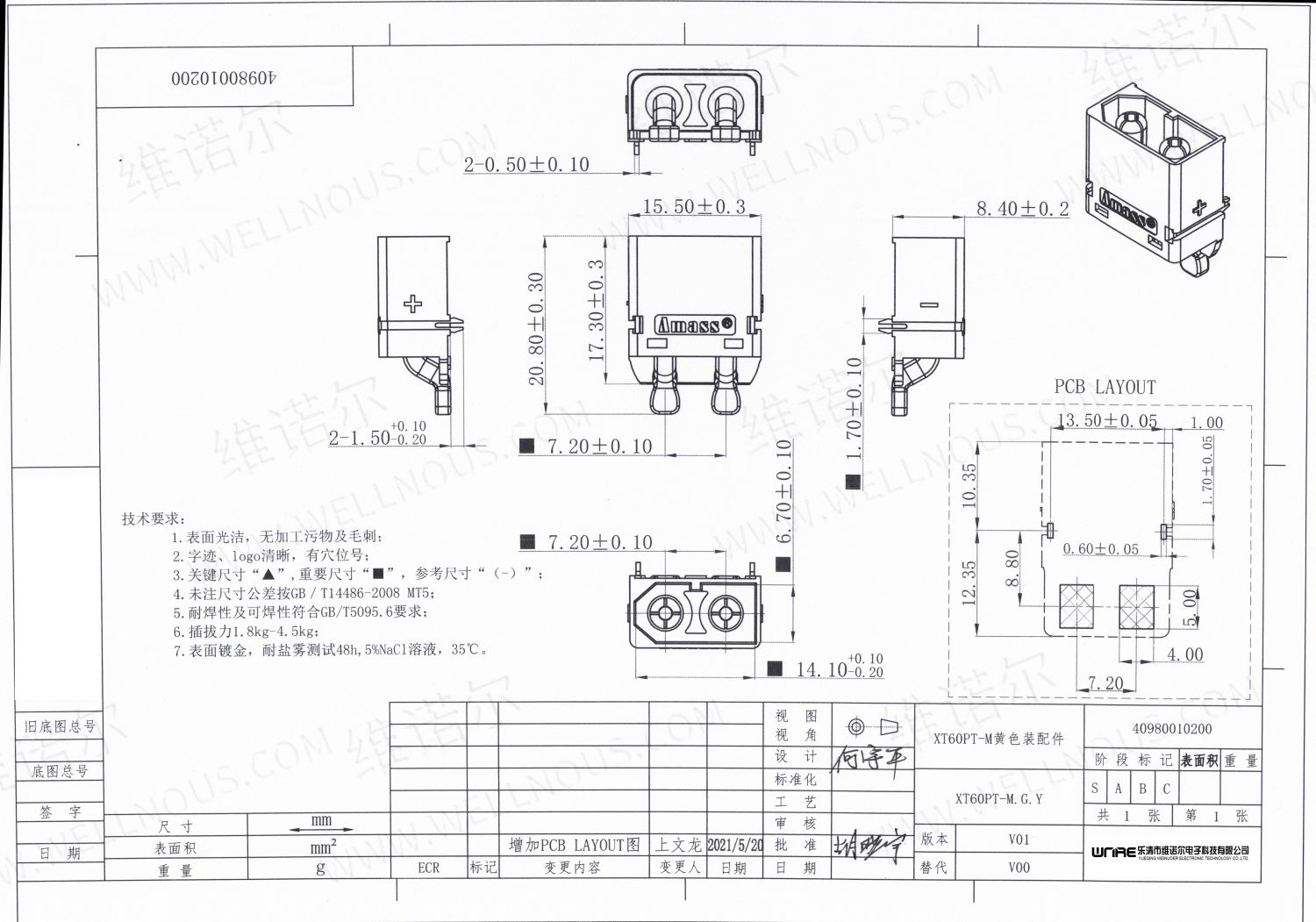 Chithunzi cha XT60PT-M