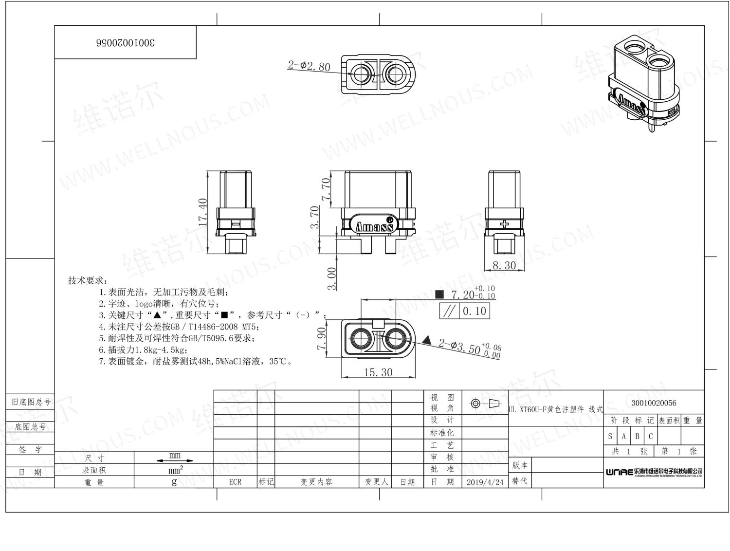 Spezifikatioune vun XT60U-F