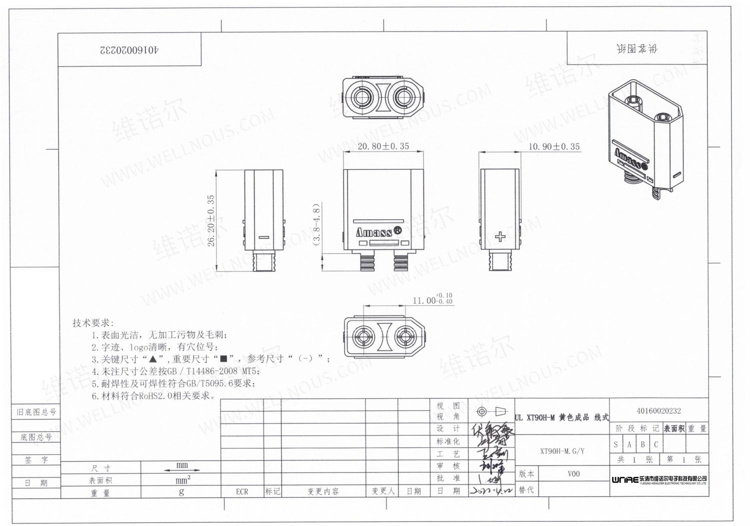 XT90H-М