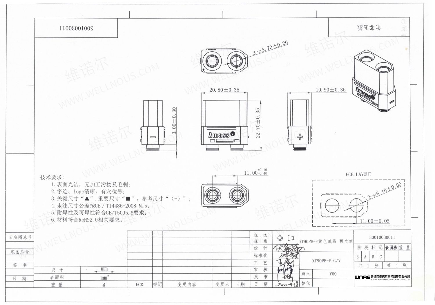 Saukewa: XT90PB-F