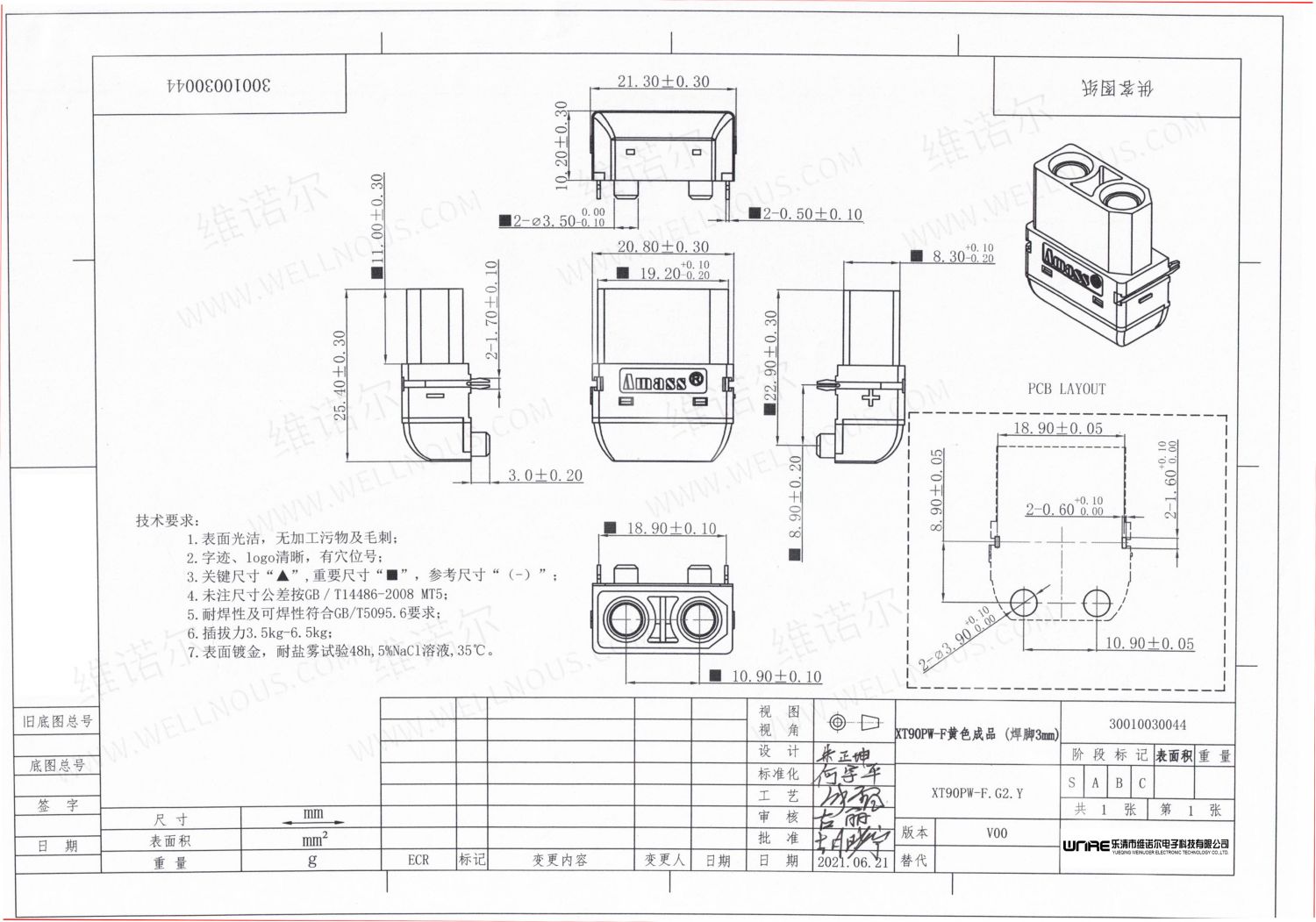 Saukewa: XT90PW-F