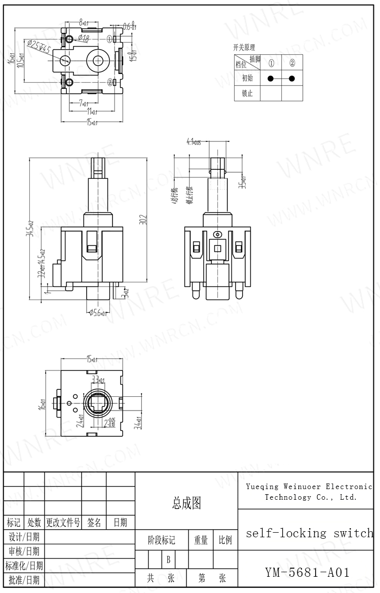 YM-5681-A01 Präis