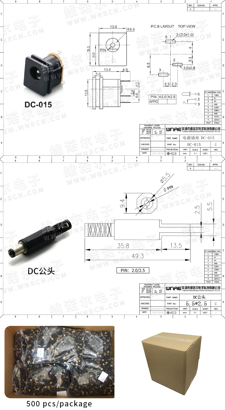 DC-015