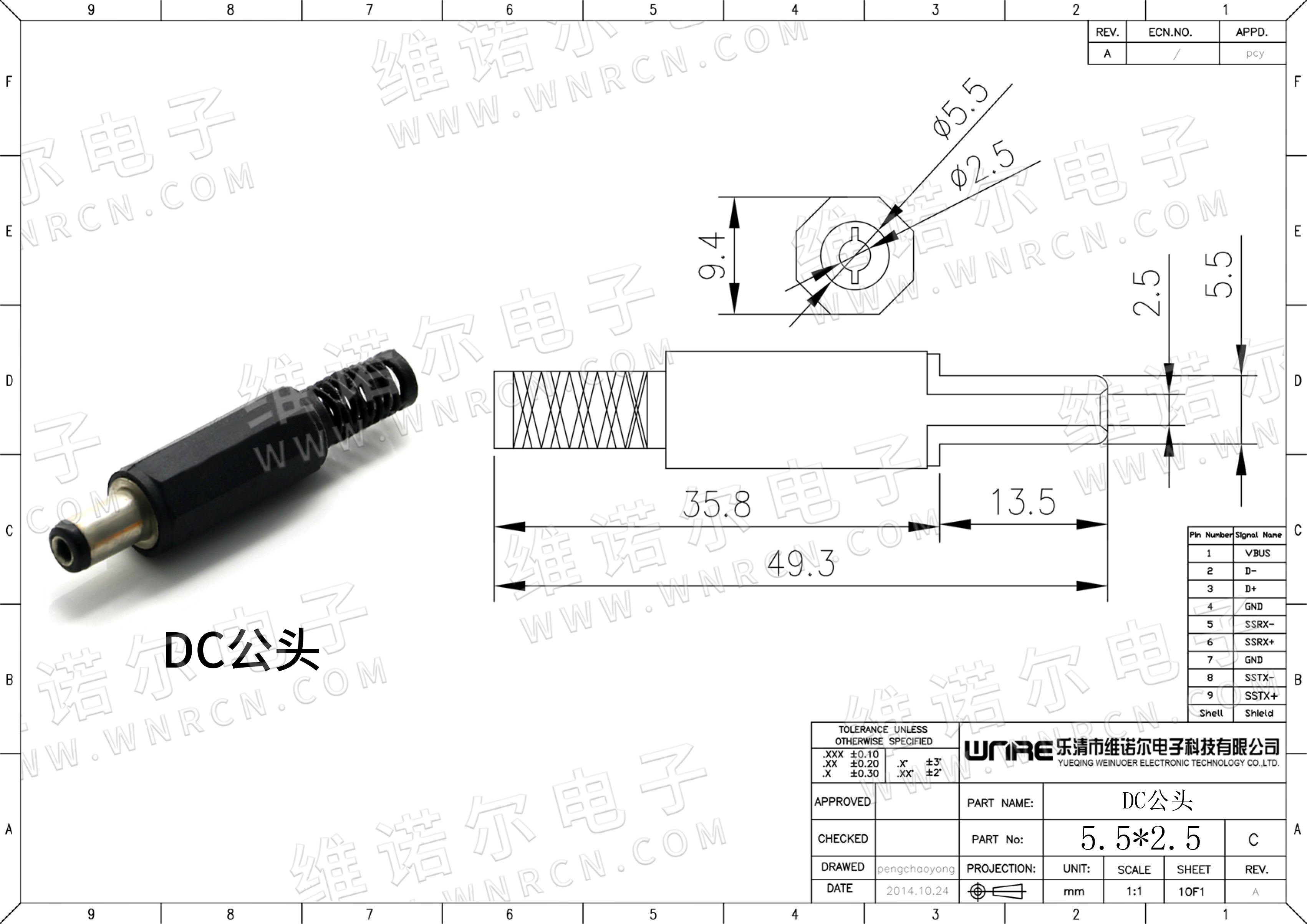 male dc plug-5