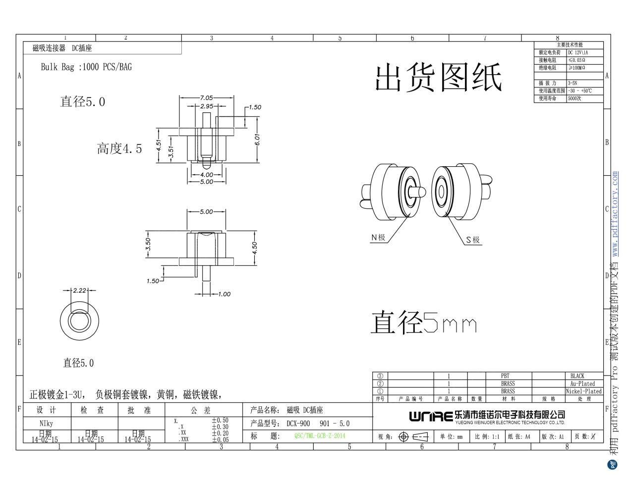 wps_doc_0