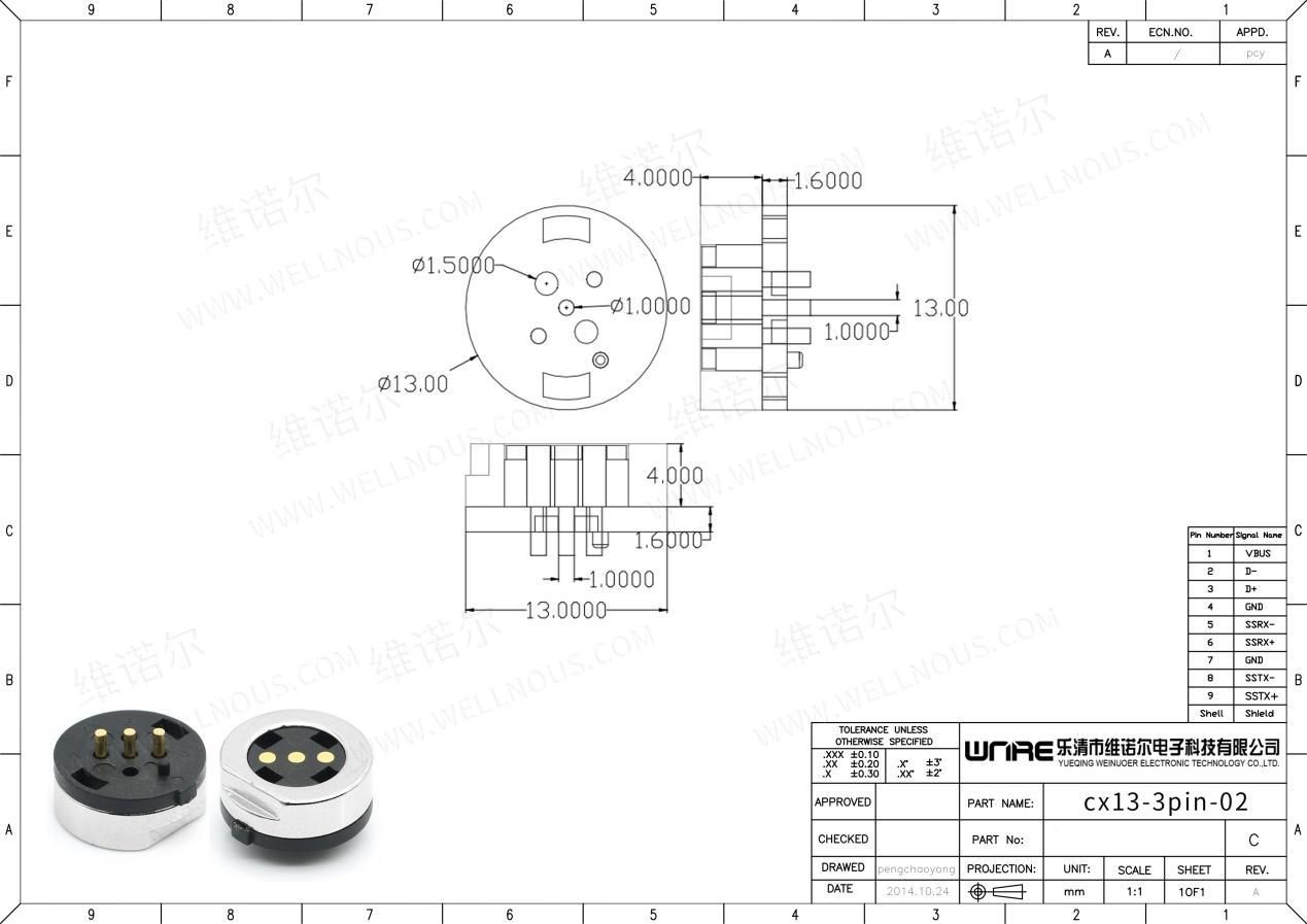 wps_doc_1