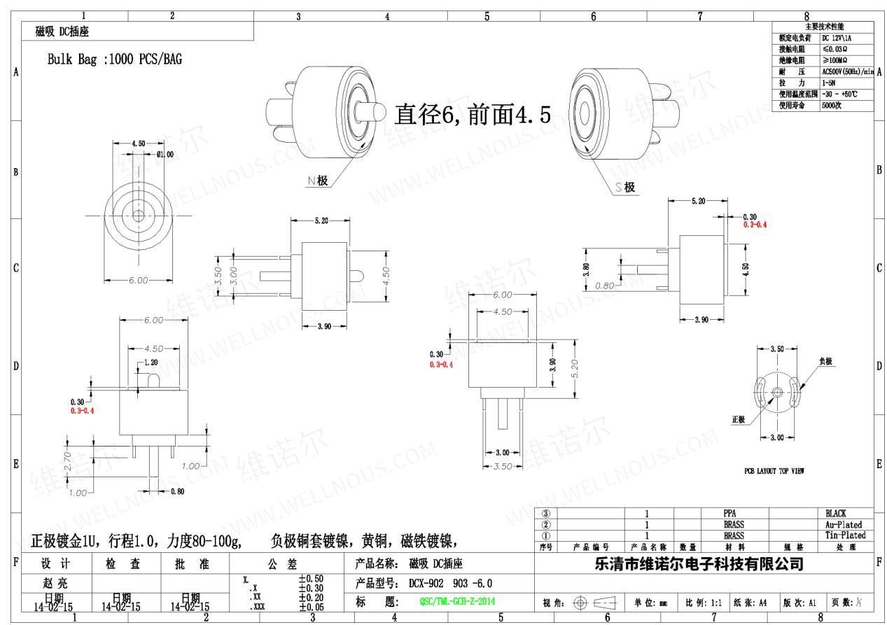 wps_doc_1