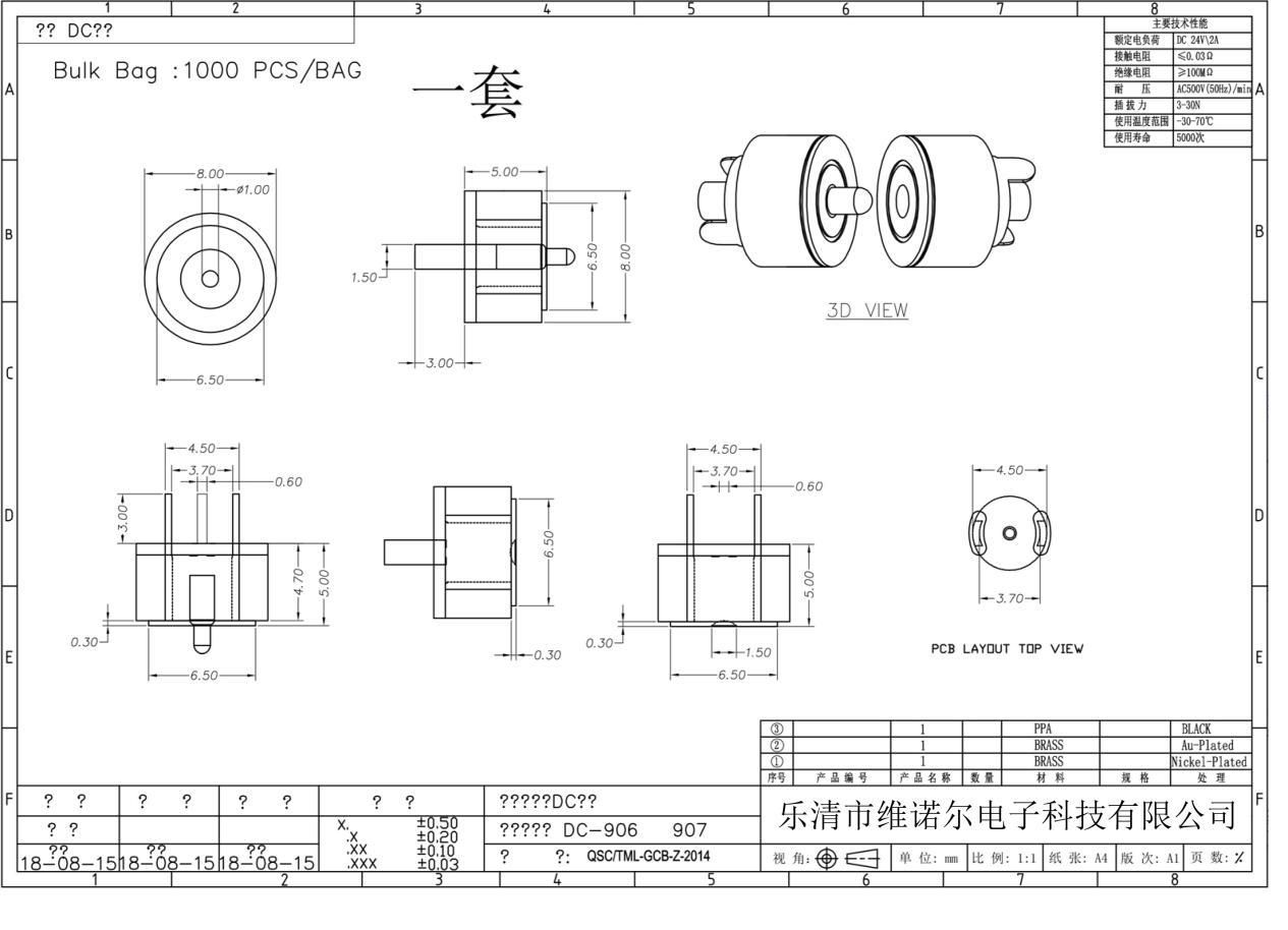 wps_doc_1