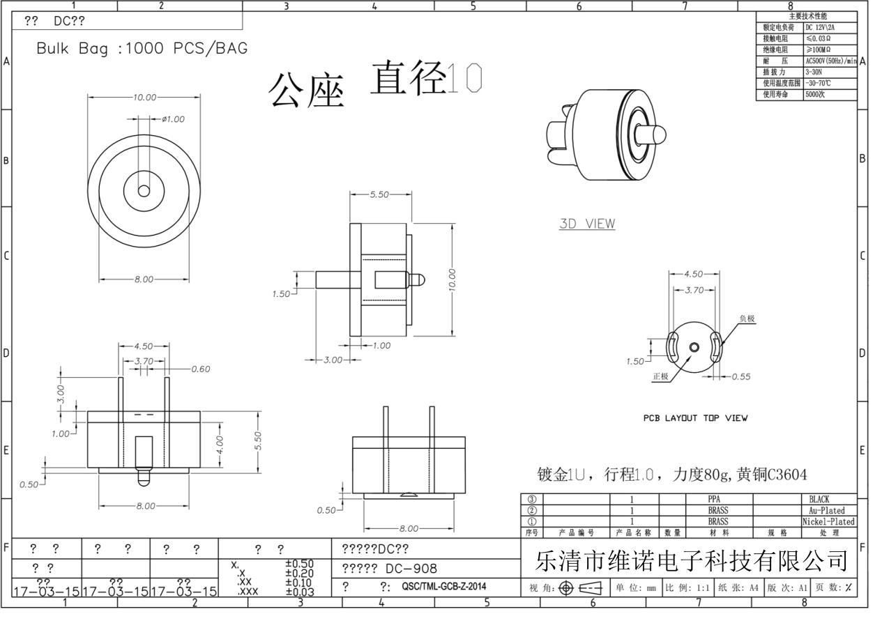 wps_doc_1