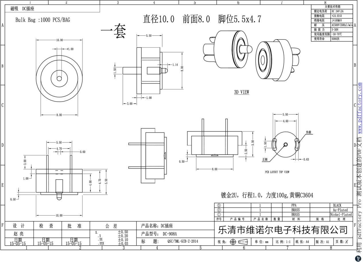 wps_doc_1