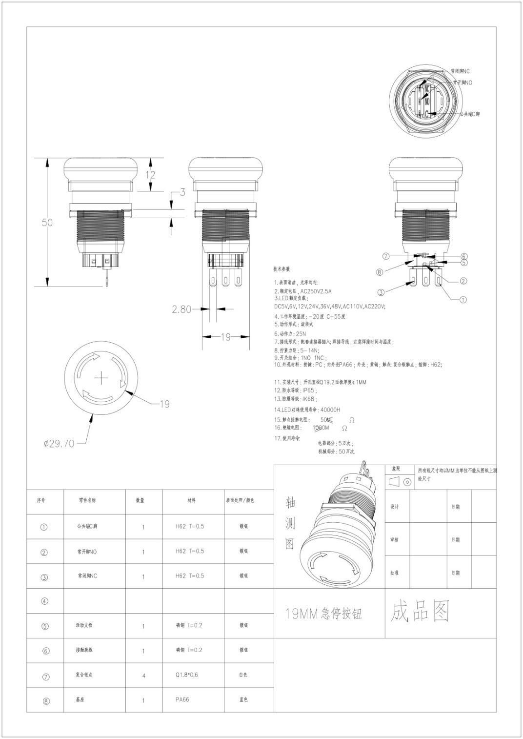 wps_doc_1