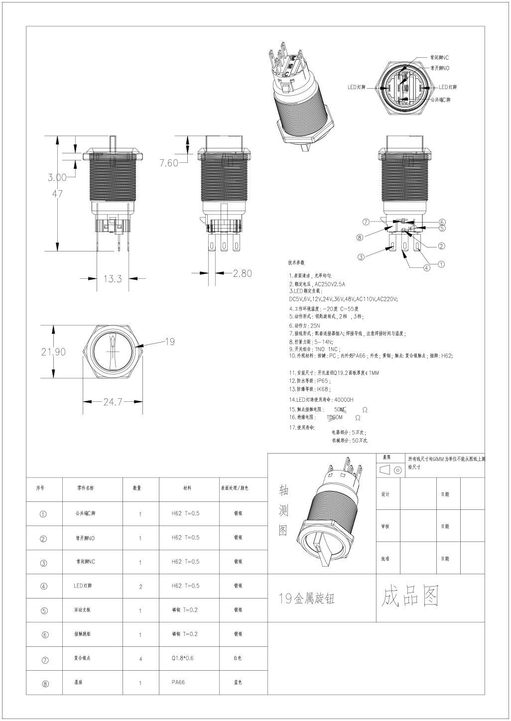 wps_doc_1