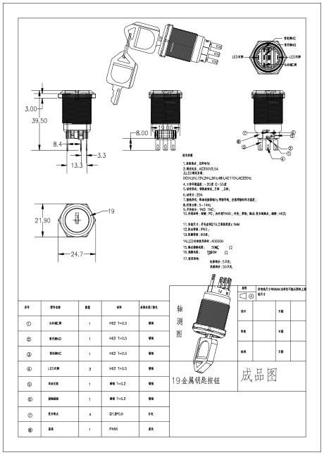 wps_doc_1