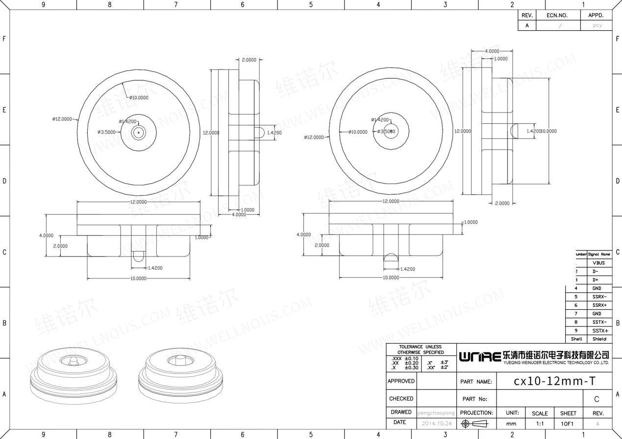 wps_doc_1