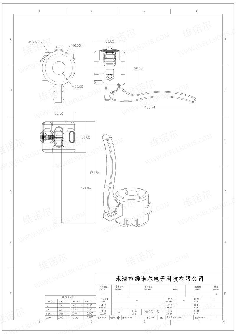 wps_doc_4