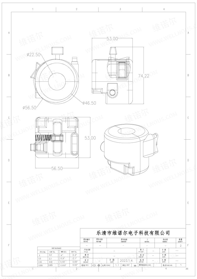 wps_doc_4