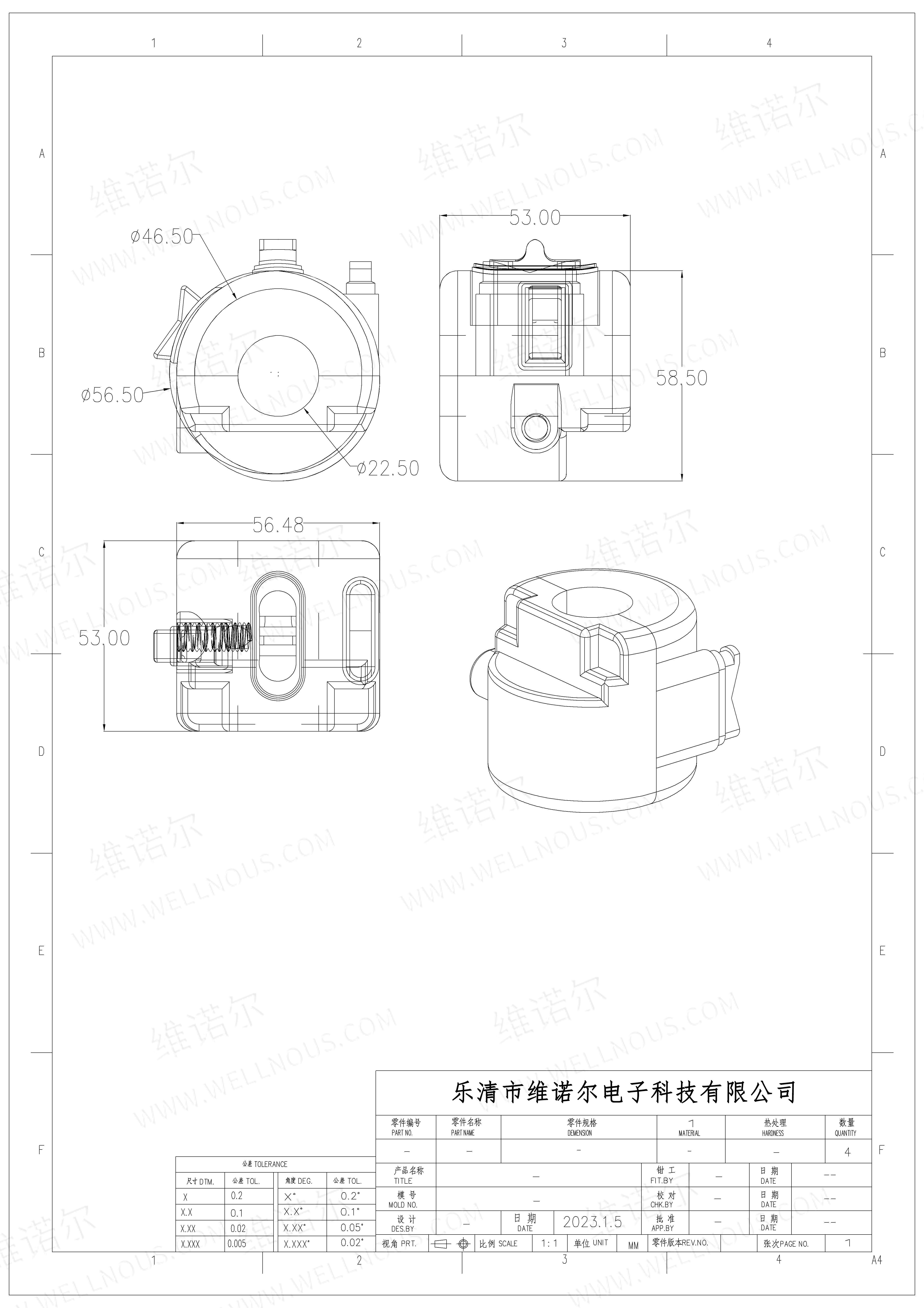 wps_doc_5